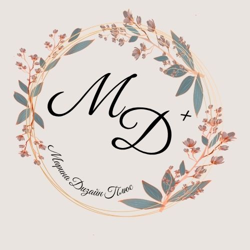 Марина Дизайн Плюс